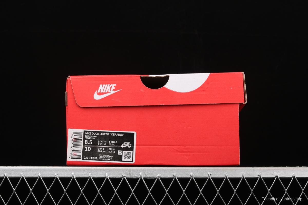 NIKE SB DUNK Low SP Ceramic dunk series carrot yellow and black low-side leisure sports skateboard shoes DA1469-001