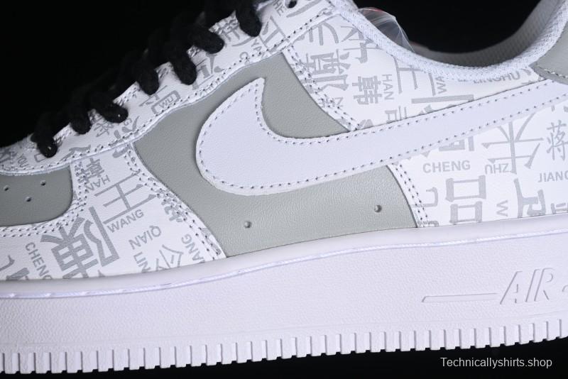 Nike Air Force 1 '07 Low Custom ID Graffiti Chinese Style Hundred Surnames Casual Sneakers - SD3356-008