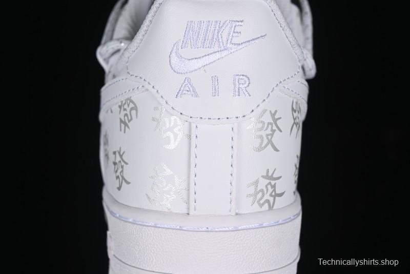 Nike Air Force 1 '07 Low Chinese Style Casual Sneakers with Full-Length Air Cushion - ZH0316-048