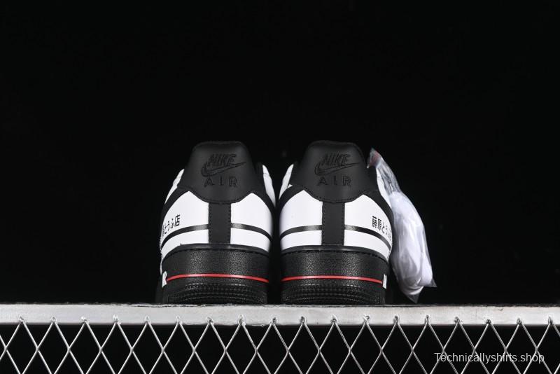 Nike Air Force 1 '07 Low Fragment Design Casual Sneakers - CW2288-019