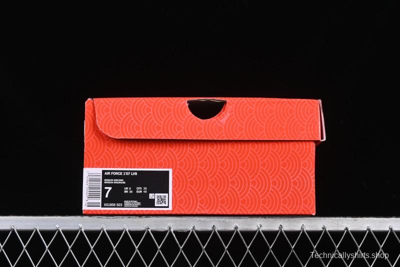 Nike Air Force 1 '07 Low Supreme Snake Year Limited Edition Silver Swoosh Low-Top Casual Sneakers - XS1958-503