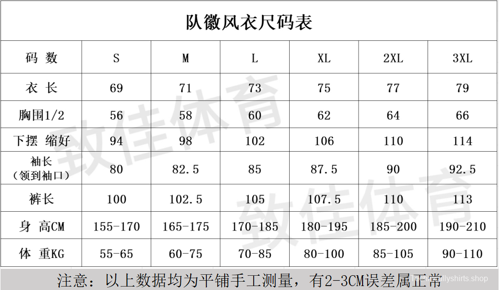 25/26 Real Madrid White Half Zipper Jacket+Long Pants S-3XL